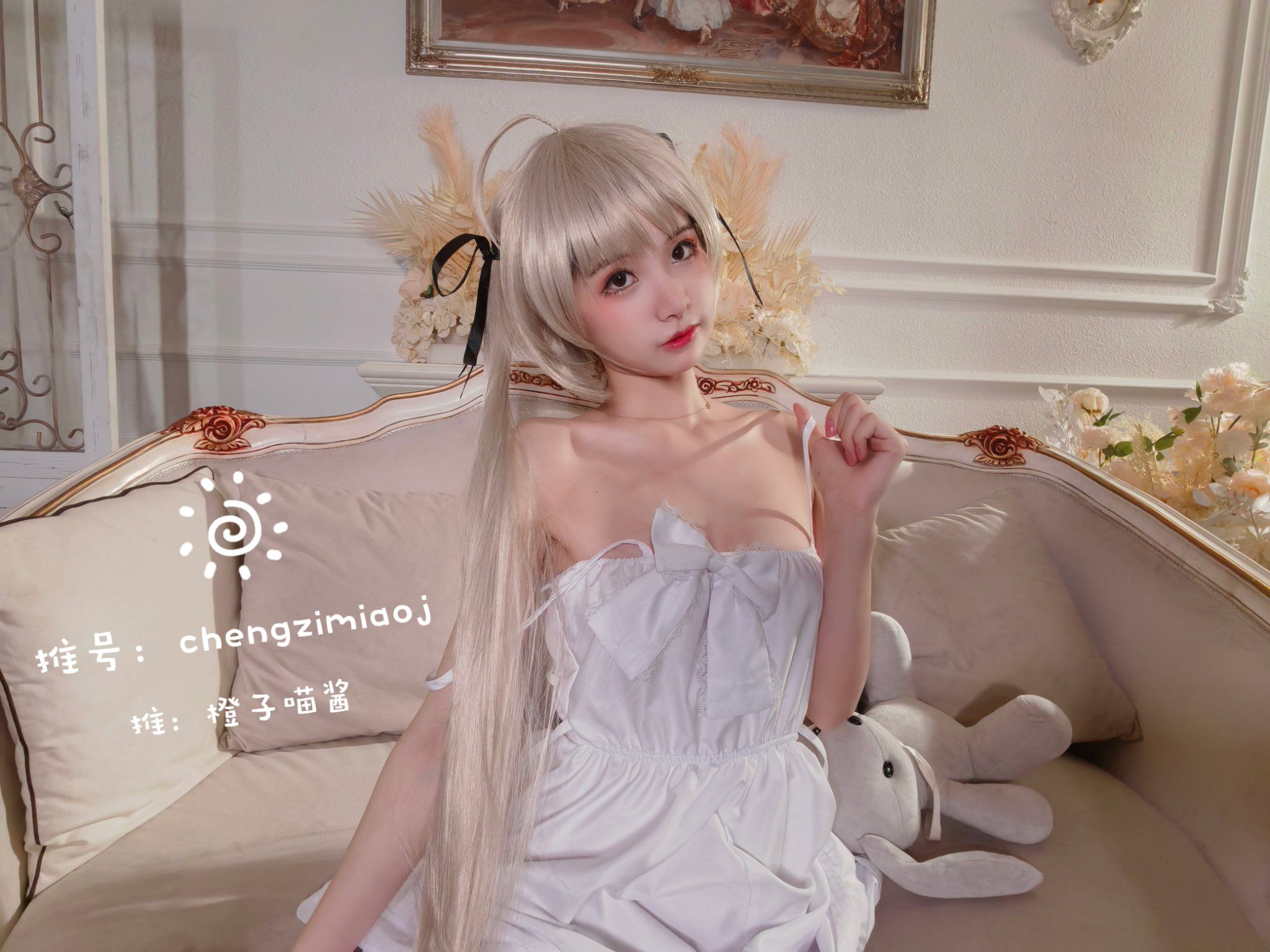 橙子喵酱 – 穹妹长裙 – 1586