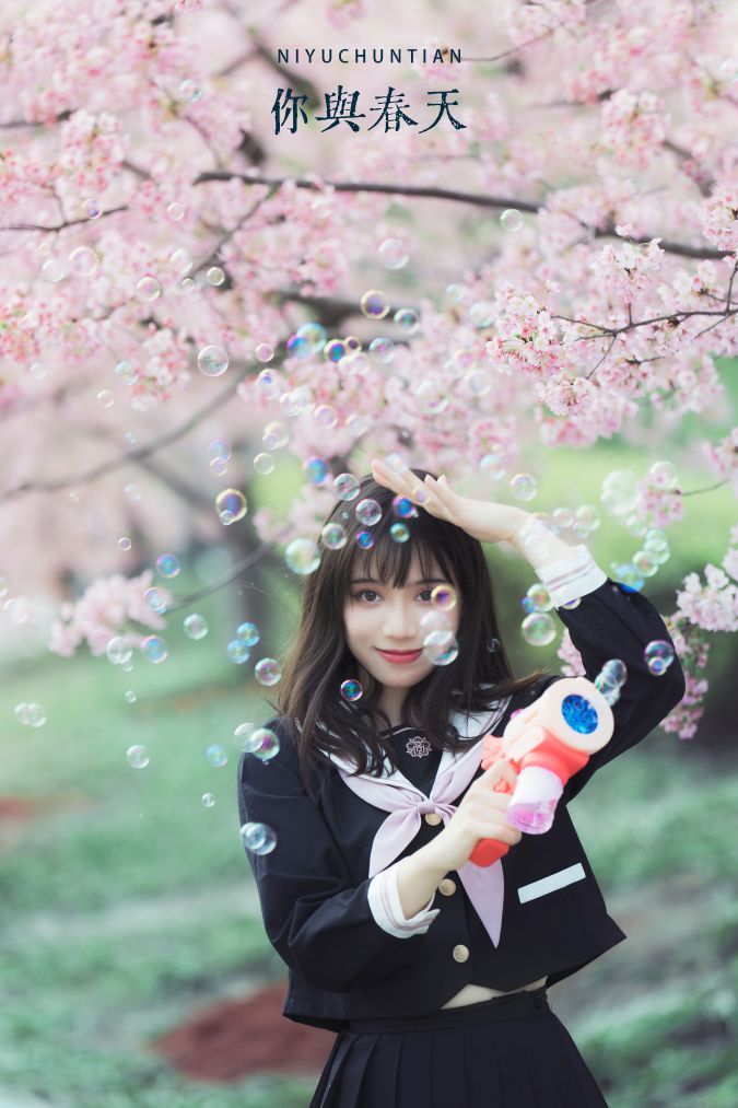 贰加六 – 你与春天 – 1708