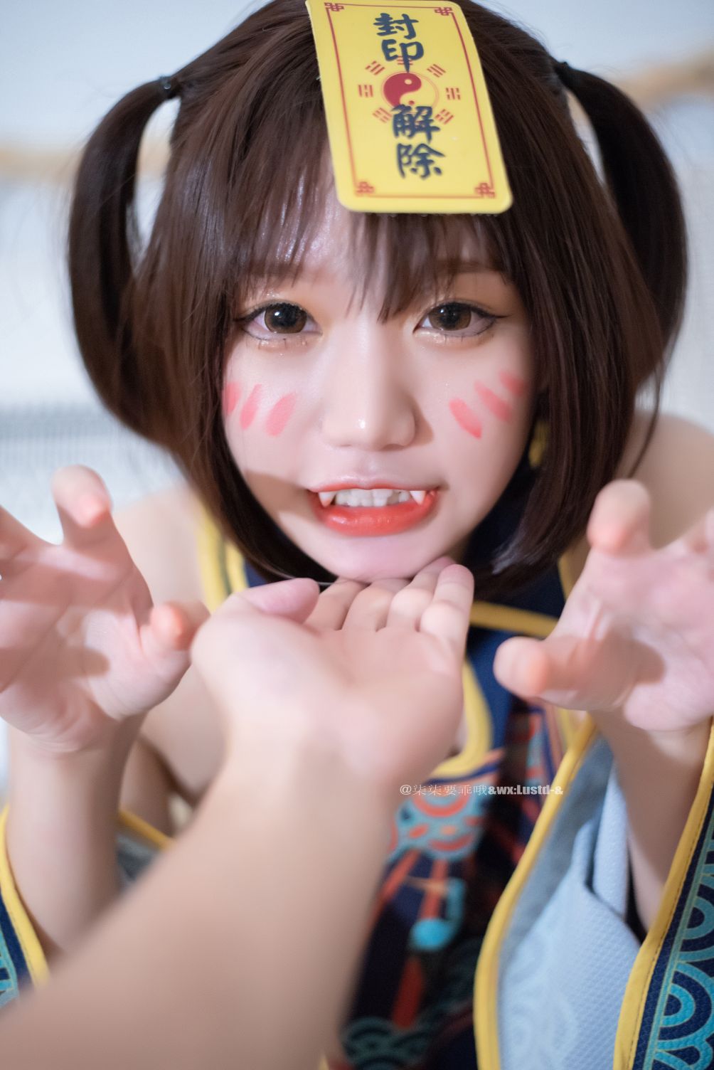 柒柒不可爱小僵尸 – 1244