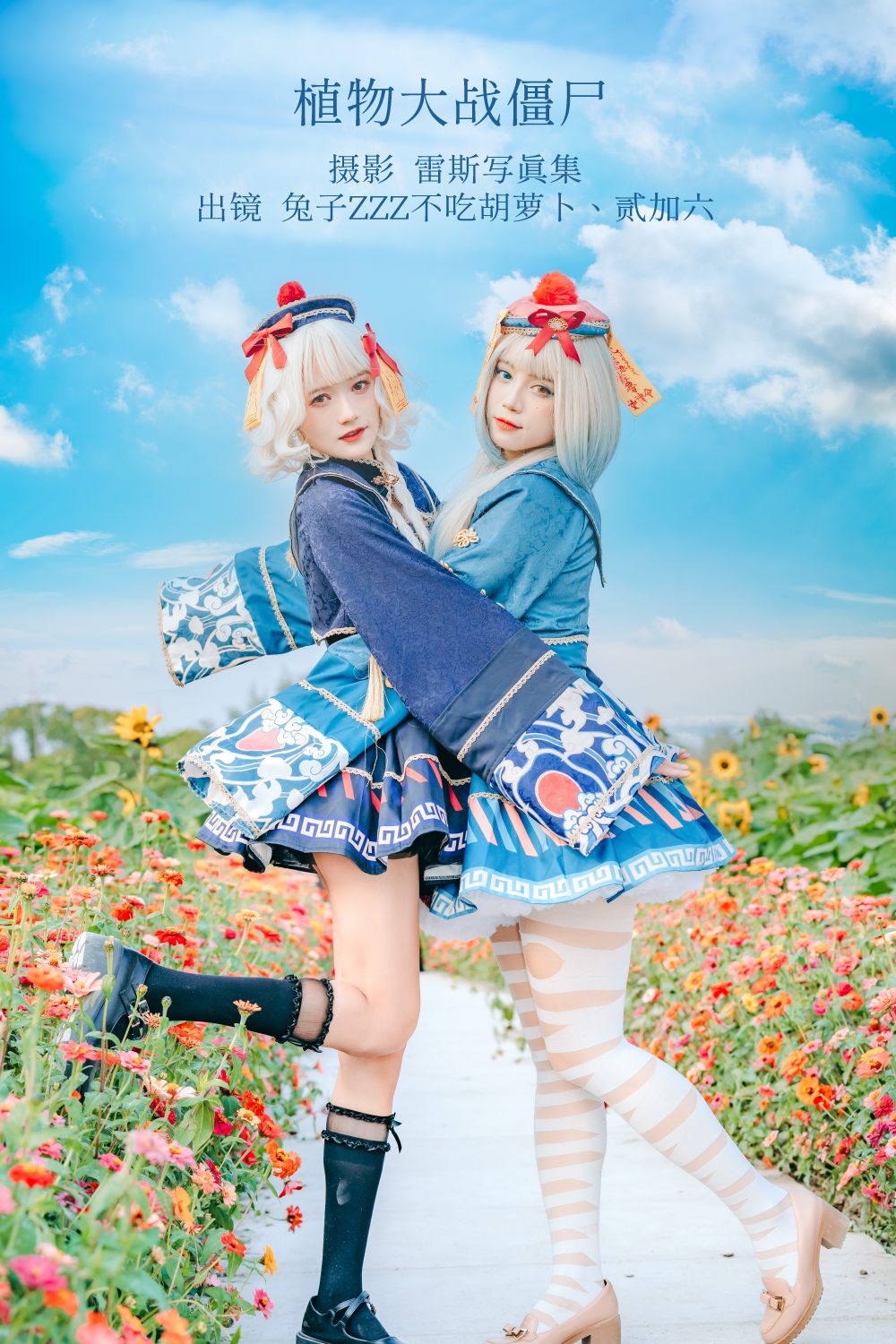 贰加六 – 植物大战僵尸 – 1722