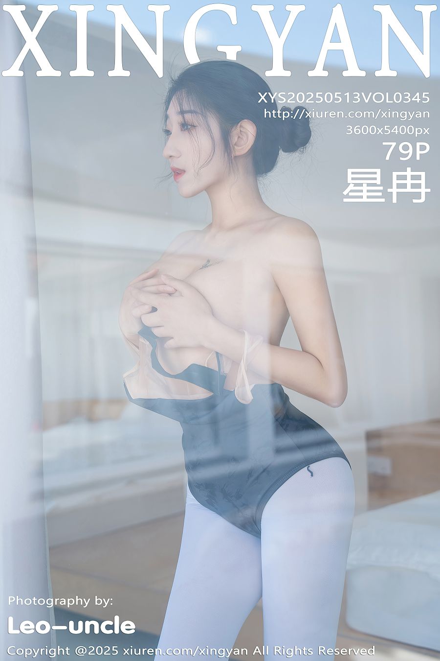 XingYan星颜社 – 星冉深色芭蕾舞服白色丝袜 – 2090