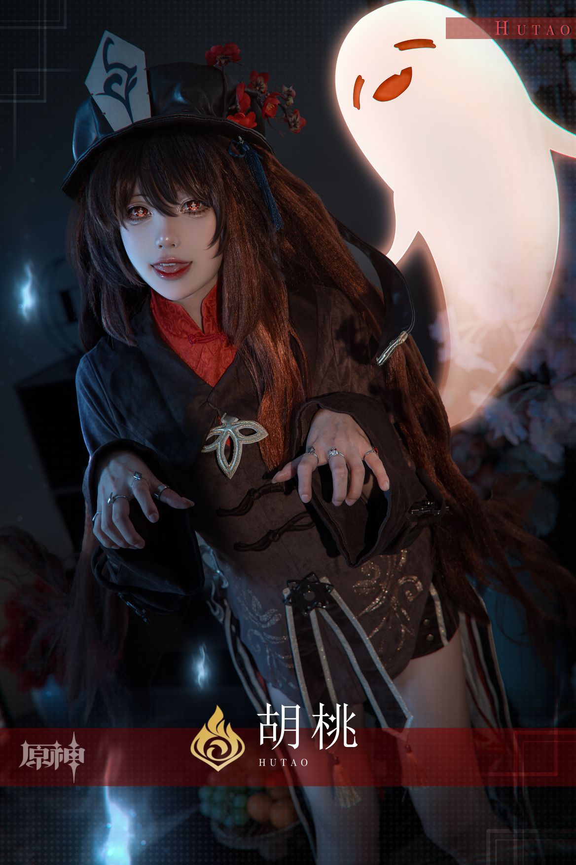 咬一口兔娘 – 往生堂堂主胡桃 – 2775