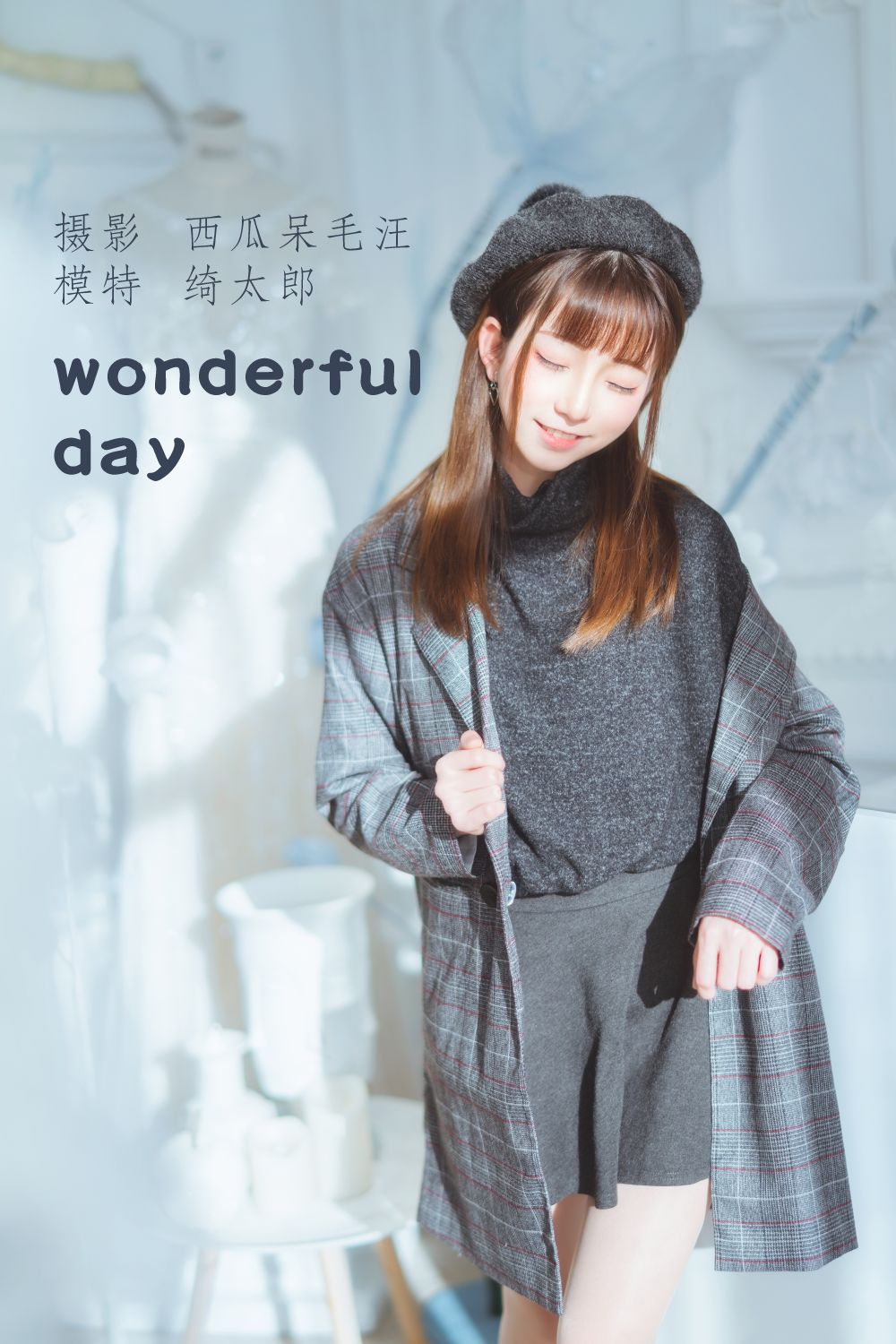 Kitaro绮太郎 – wonderfulday - 4197