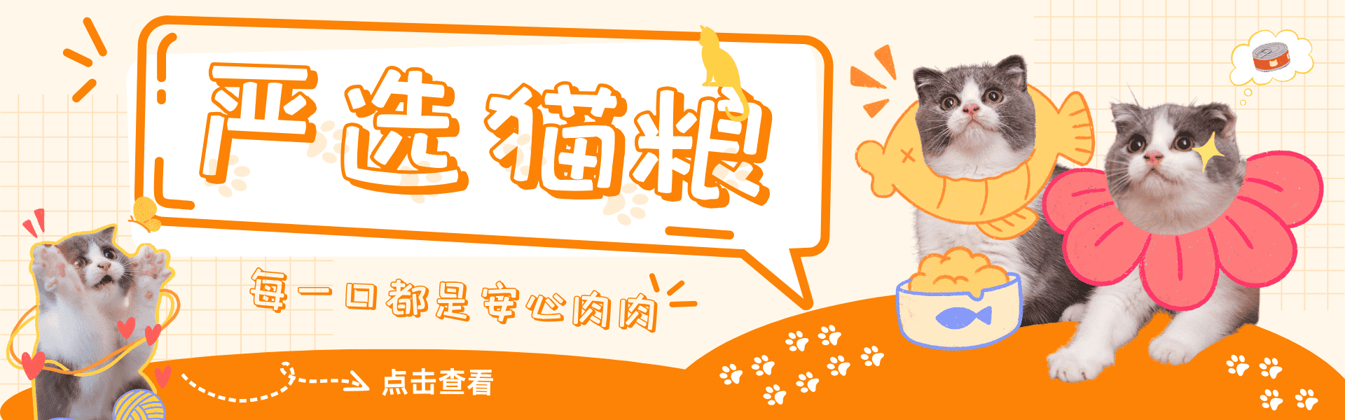 PIXIV每日排行