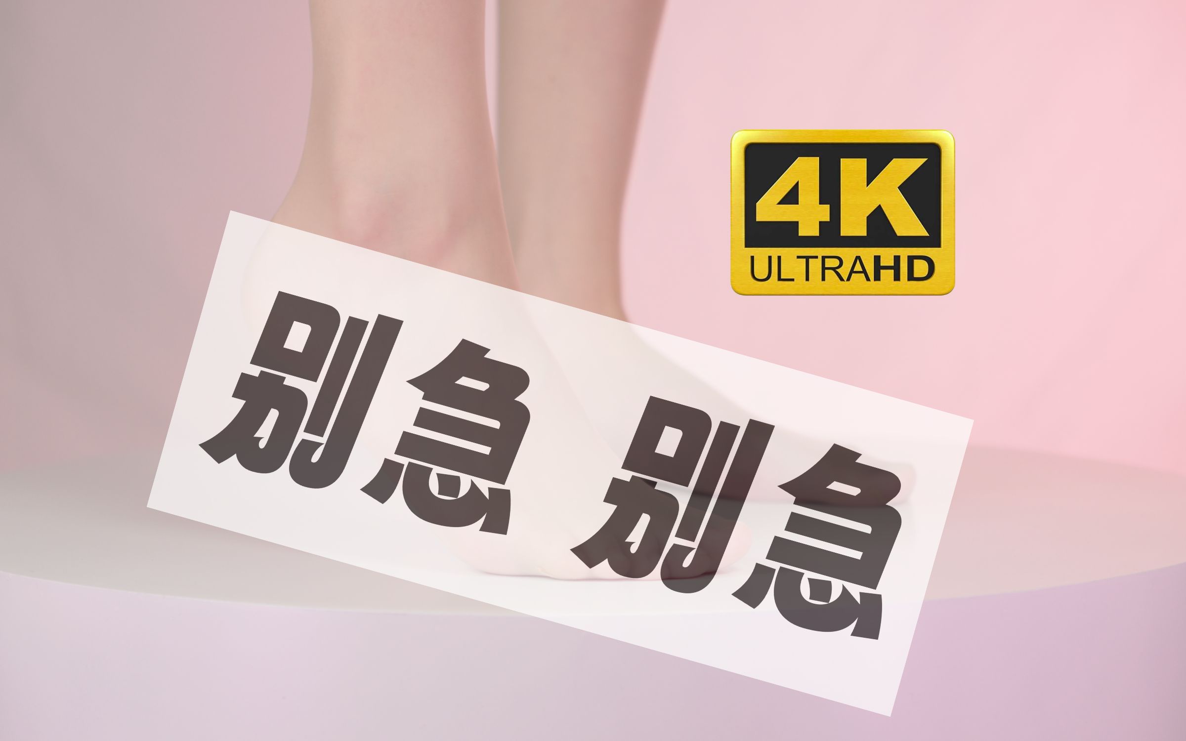 芝士好椰 – 心急吃不了鱼香肉丝